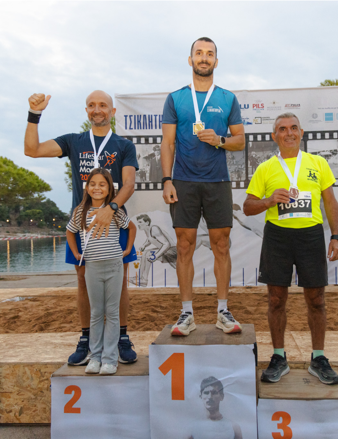 Tsiklitira awards ceremony