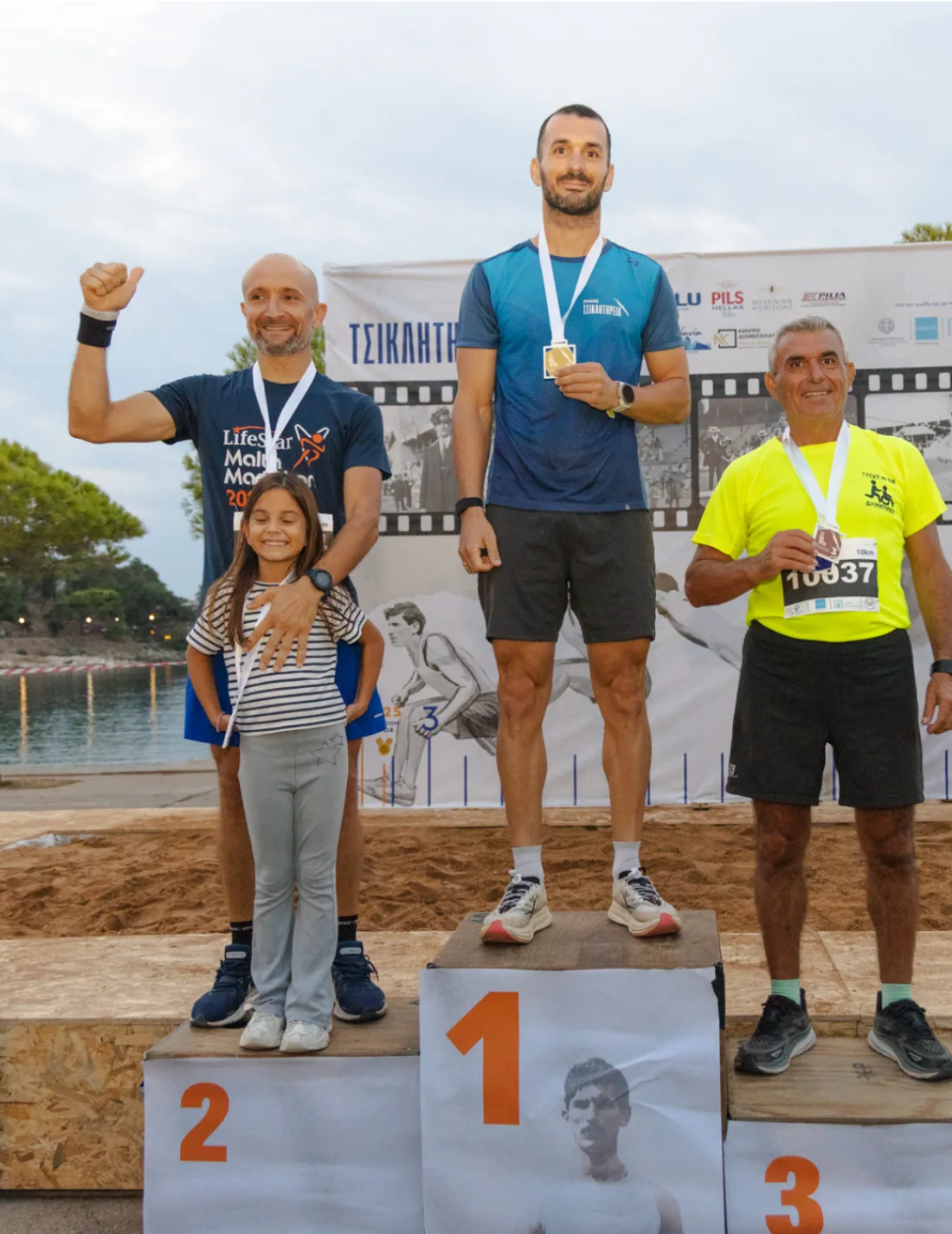 Tsiklitira awards ceremony