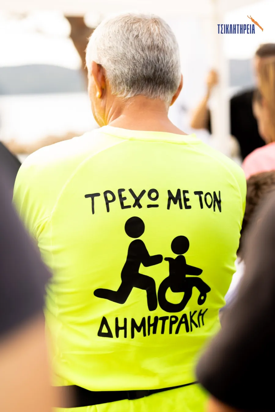 Φωτογραφία Tsiklitiria 13