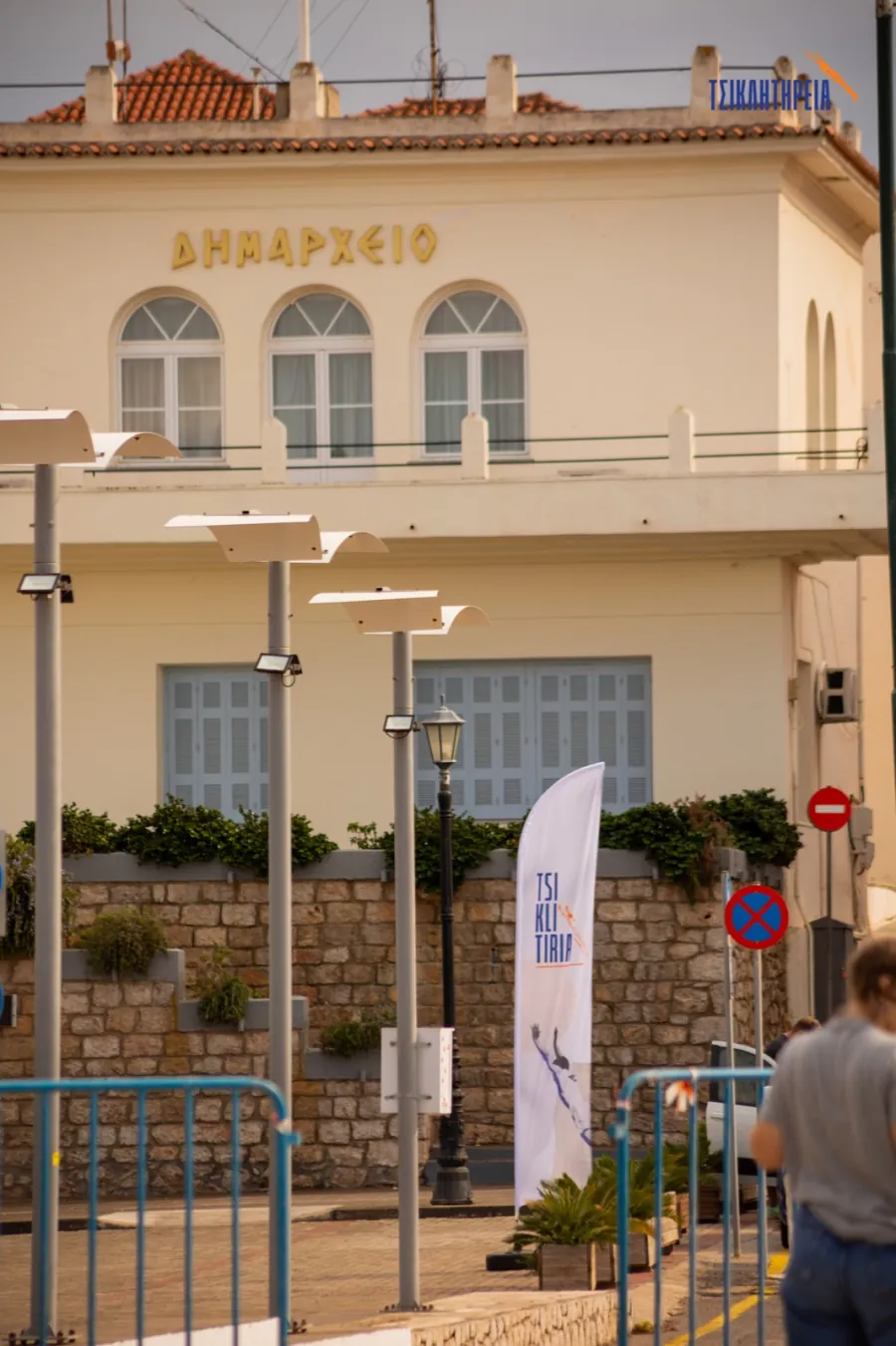 Φωτογραφία Tsiklitiria 83