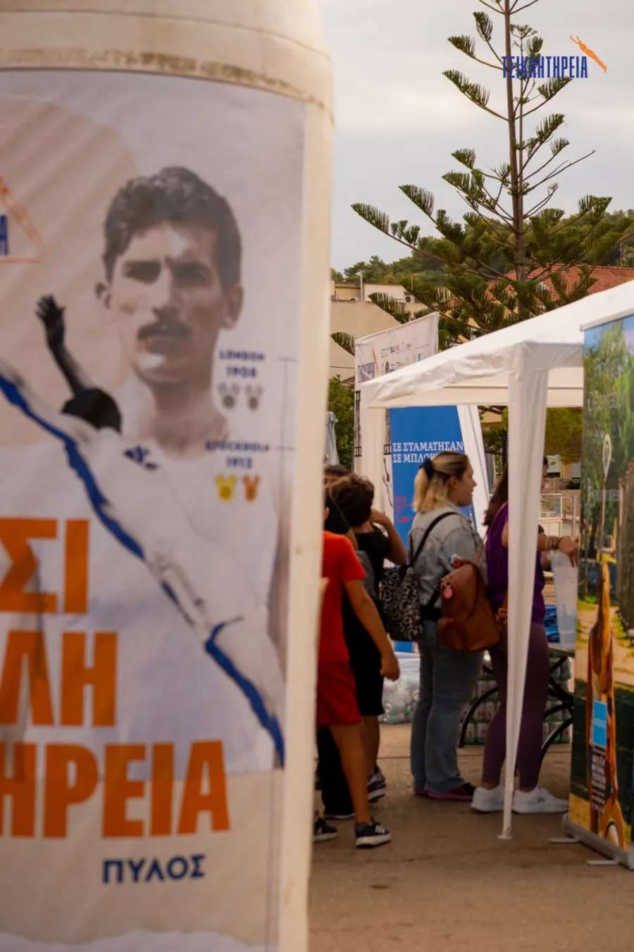 Φωτογραφία Tsiklitiria 25