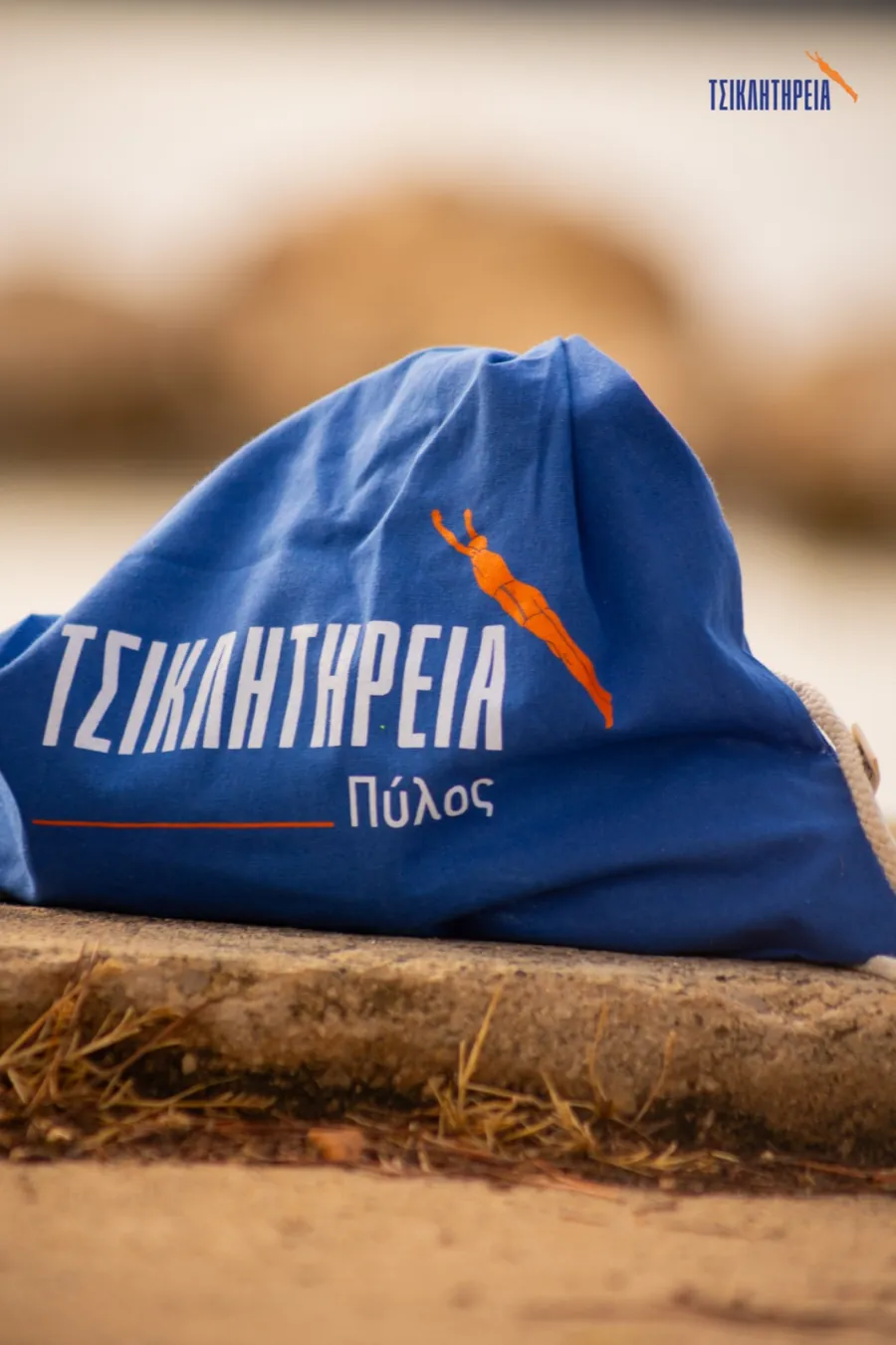 Φωτογραφία Tsiklitiria 82