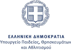 Hellenic Republic - Ministry of Education, Religious Affairs and Sports